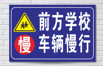Should cars be allowed into College Campus 大学校园禁止车辆驶入