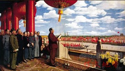 (˫) Founding Ceremony of PRC